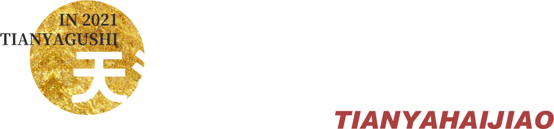 微信圖片_20210831091704.png